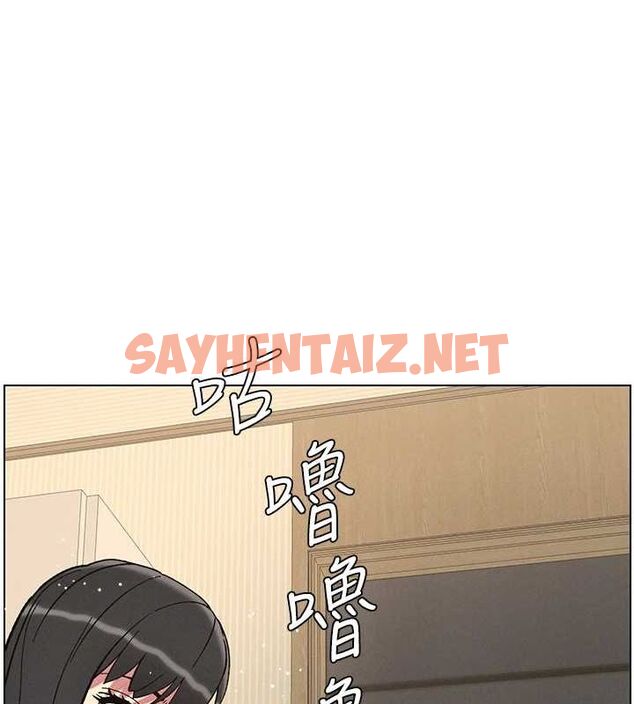 查看漫画兄妹的秘密授課 - 第45話-初領吃到飽的員工福利! - tymanga.com中的3013749图片