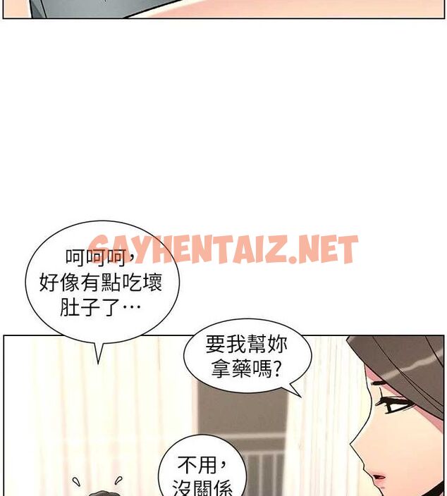 查看漫画兄妹的秘密授課 - 第45話-初領吃到飽的員工福利! - tymanga.com中的3013751图片