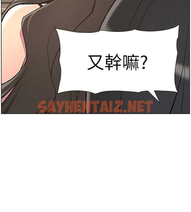 查看漫画兄妹的秘密授課 - 第45話-初領吃到飽的員工福利! - tymanga.com中的3013756图片