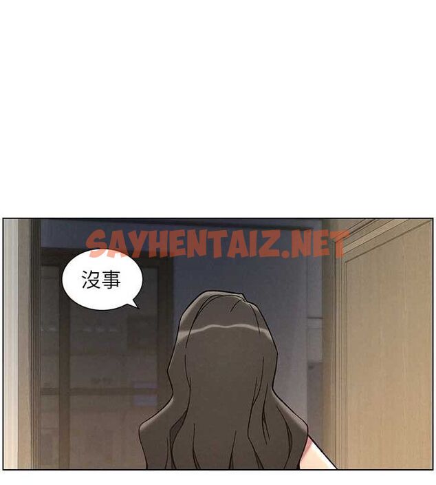 查看漫画兄妹的秘密授課 - 第45話-初領吃到飽的員工福利! - tymanga.com中的3013759图片