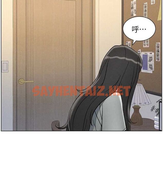 查看漫画兄妹的秘密授課 - 第45話-初領吃到飽的員工福利! - tymanga.com中的3013761图片