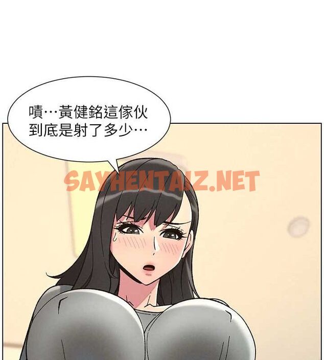查看漫画兄妹的秘密授課 - 第45話-初領吃到飽的員工福利! - tymanga.com中的3013762图片