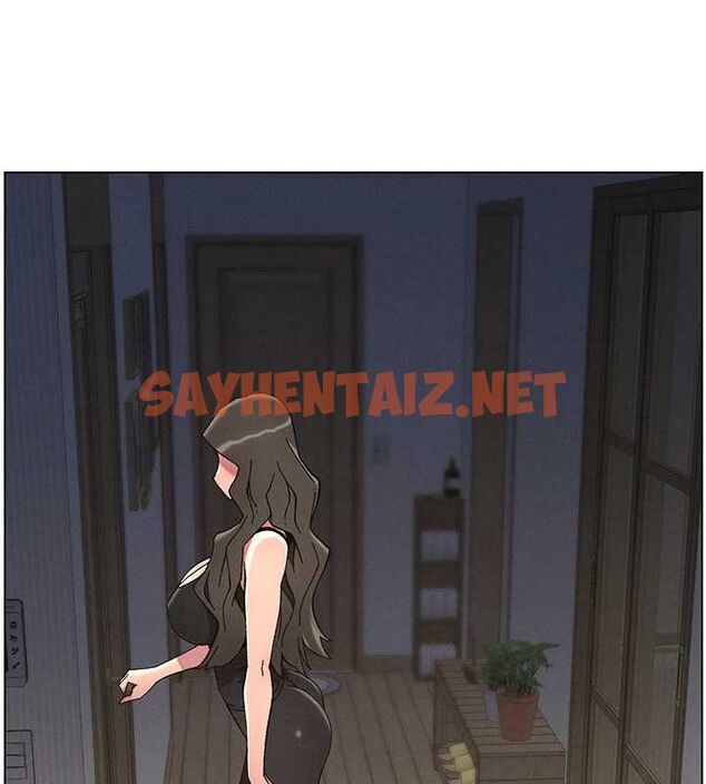 查看漫画兄妹的秘密授課 - 第45話-初領吃到飽的員工福利! - tymanga.com中的3013767图片