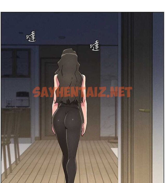 查看漫画兄妹的秘密授課 - 第45話-初領吃到飽的員工福利! - tymanga.com中的3013770图片
