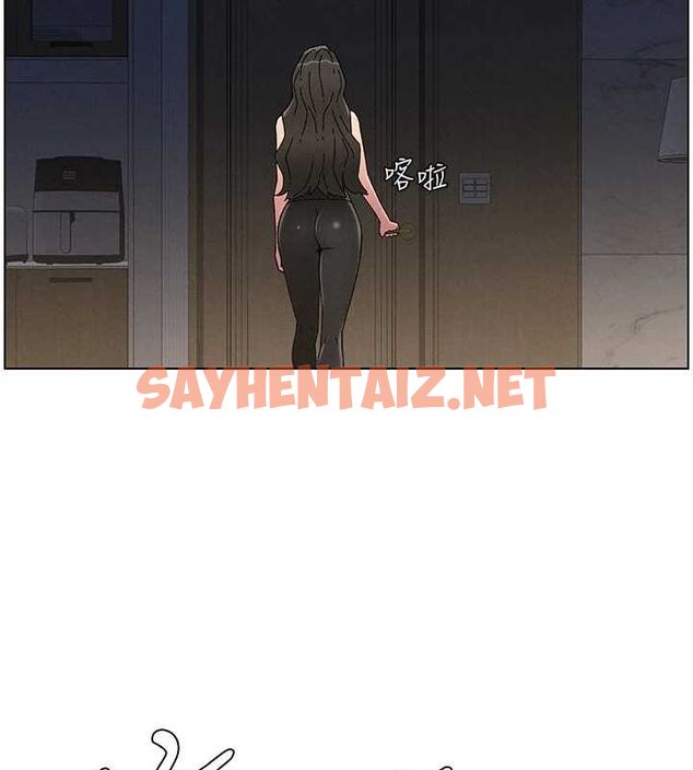 查看漫画兄妹的秘密授課 - 第45話-初領吃到飽的員工福利! - tymanga.com中的3013773图片