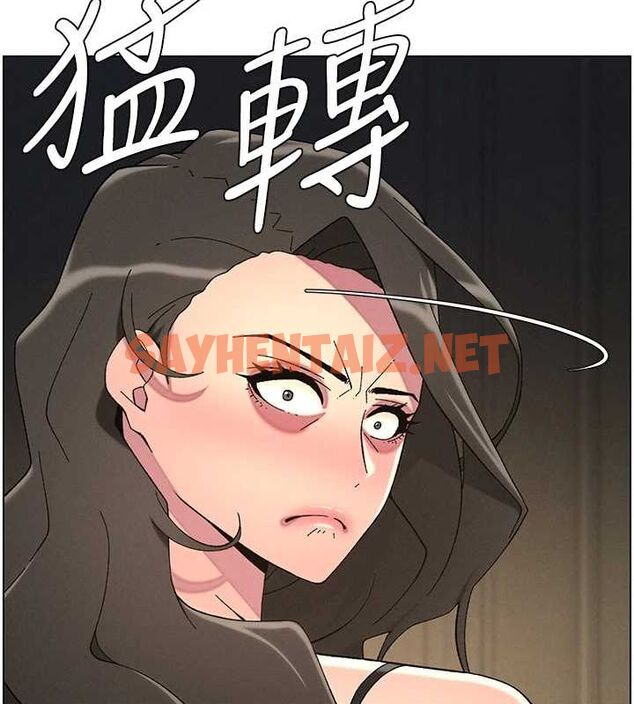 查看漫画兄妹的秘密授課 - 第45話-初領吃到飽的員工福利! - tymanga.com中的3013774图片