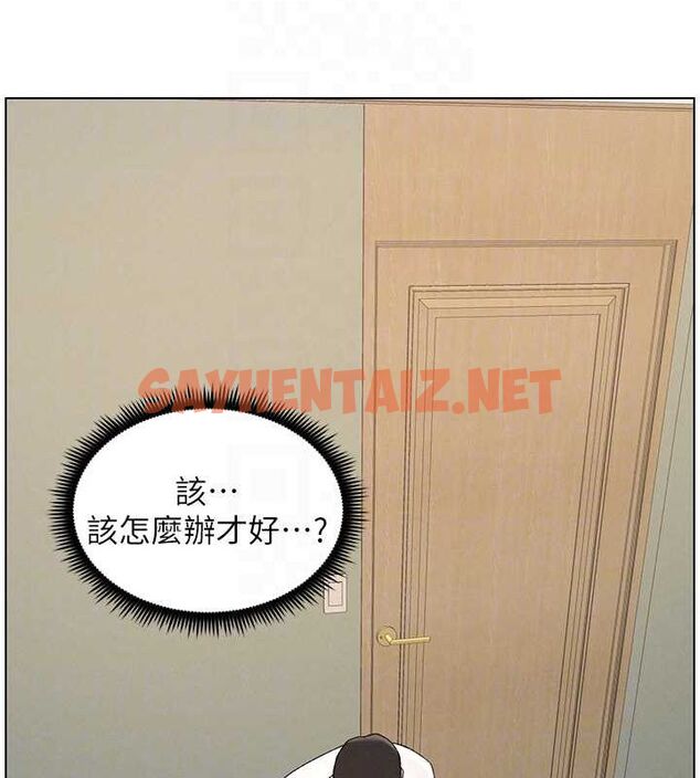 查看漫画兄妹的秘密授課 - 第45話-初領吃到飽的員工福利! - tymanga.com中的3013780图片