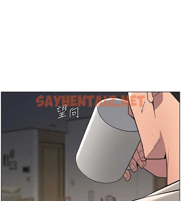 查看漫画兄妹的秘密授課 - 第45話-初領吃到飽的員工福利! - tymanga.com中的3013786图片