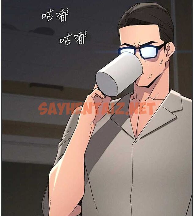 查看漫画兄妹的秘密授課 - 第45話-初領吃到飽的員工福利! - tymanga.com中的3013788图片