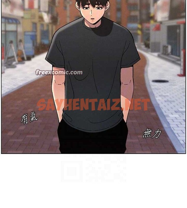 查看漫画兄妹的秘密授課 - 第45話-初領吃到飽的員工福利! - tymanga.com中的3013792图片