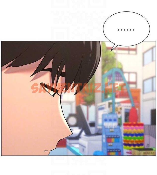 查看漫画兄妹的秘密授課 - 第45話-初領吃到飽的員工福利! - tymanga.com中的3013806图片