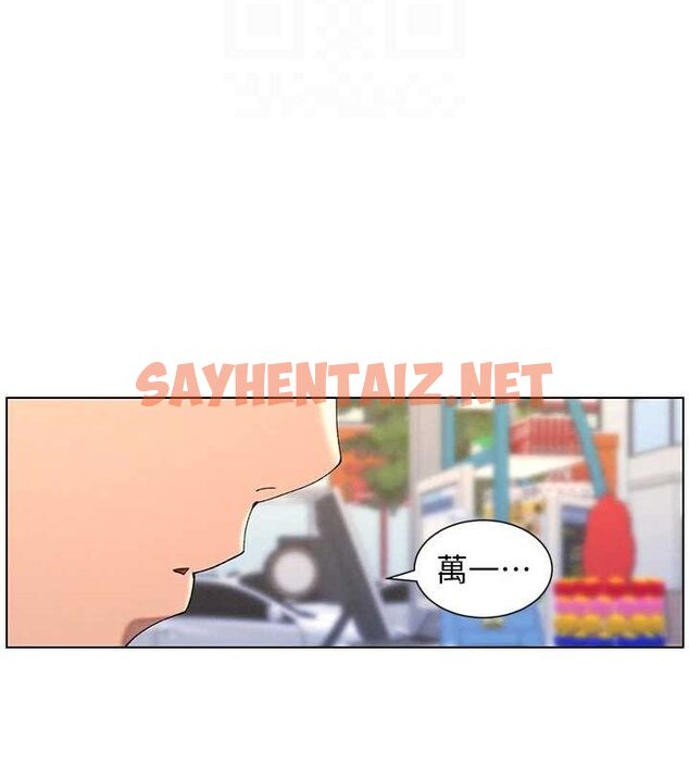 查看漫画兄妹的秘密授課 - 第45話-初領吃到飽的員工福利! - tymanga.com中的3013807图片