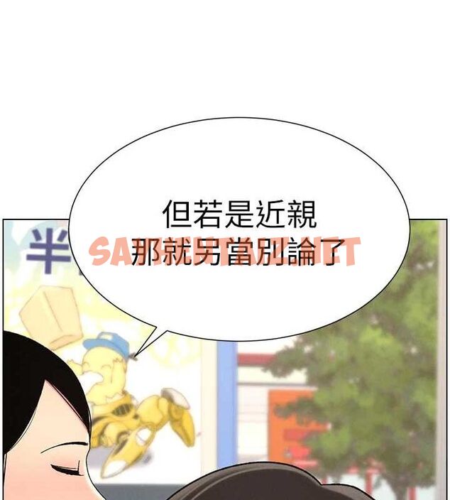查看漫画兄妹的秘密授課 - 第45話-初領吃到飽的員工福利! - tymanga.com中的3013812图片