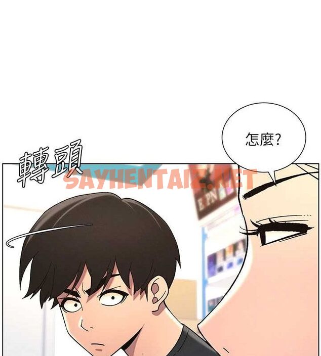 查看漫画兄妹的秘密授課 - 第45話-初領吃到飽的員工福利! - tymanga.com中的3013814图片