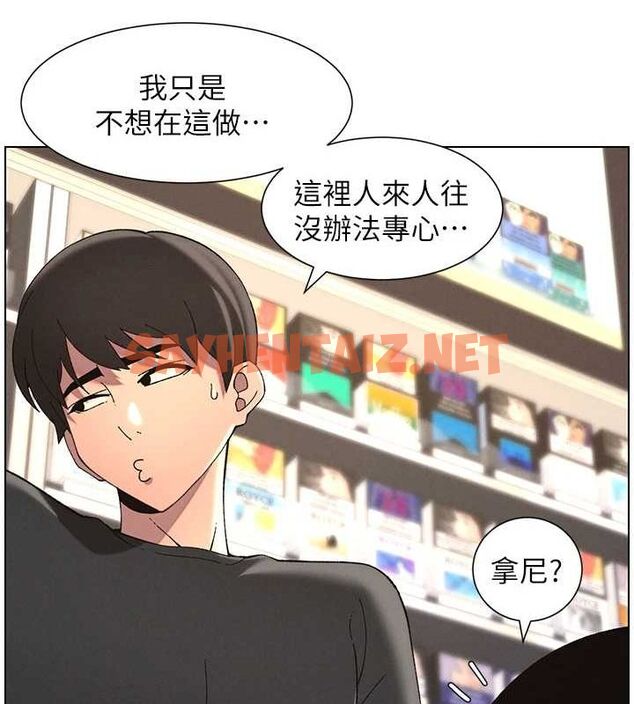 查看漫画兄妹的秘密授課 - 第45話-初領吃到飽的員工福利! - tymanga.com中的3013831图片