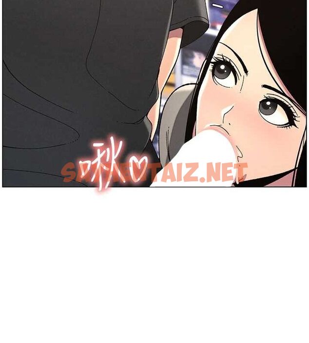 查看漫画兄妹的秘密授課 - 第45話-初領吃到飽的員工福利! - tymanga.com中的3013832图片