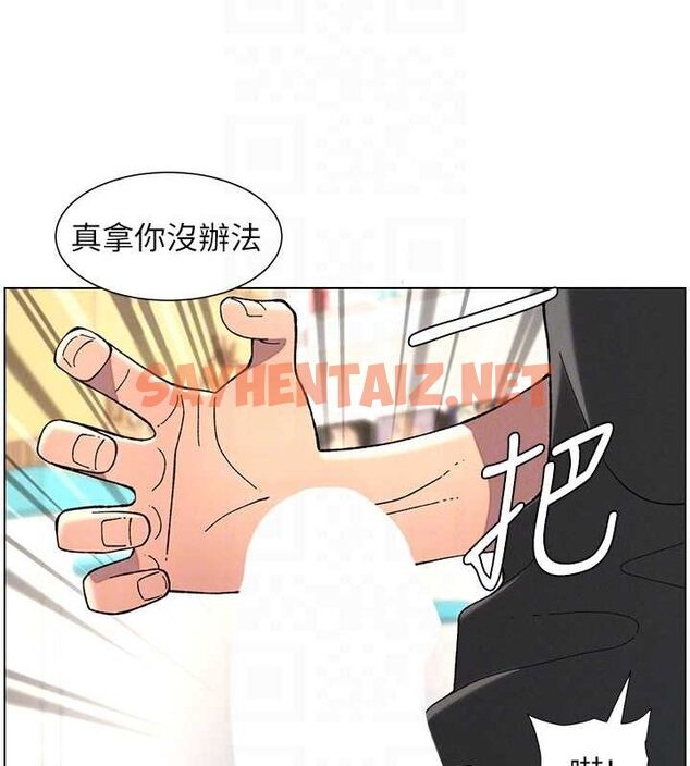 查看漫画兄妹的秘密授課 - 第45話-初領吃到飽的員工福利! - tymanga.com中的3013834图片