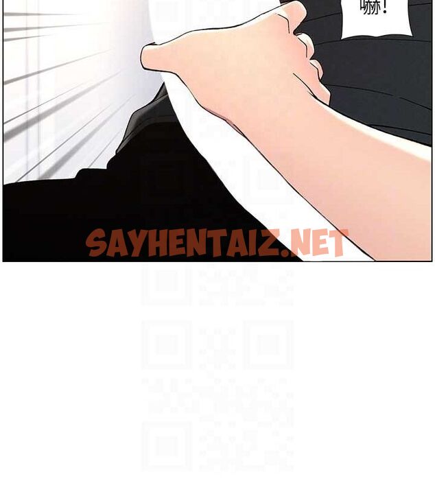 查看漫画兄妹的秘密授課 - 第45話-初領吃到飽的員工福利! - tymanga.com中的3013835图片
