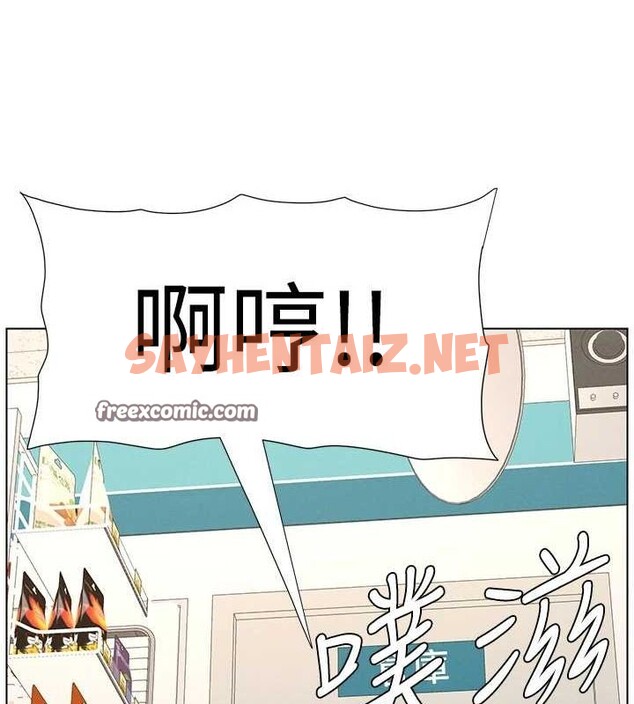 查看漫画兄妹的秘密授課 - 第45話-初領吃到飽的員工福利! - tymanga.com中的3013840图片