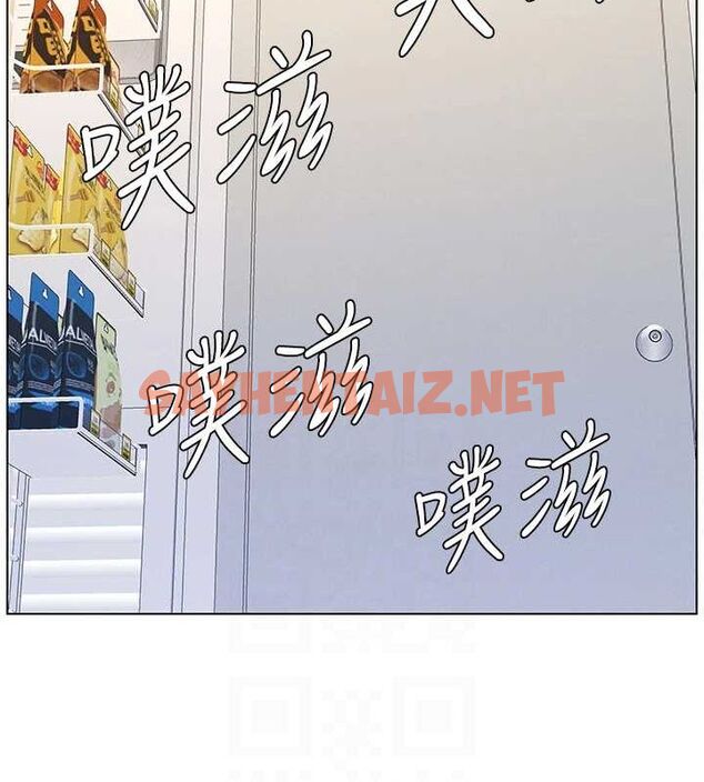 查看漫画兄妹的秘密授課 - 第45話-初領吃到飽的員工福利! - tymanga.com中的3013841图片