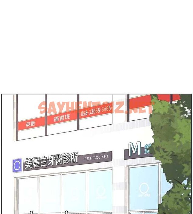 查看漫画兄妹的秘密授課 - 第45話-初領吃到飽的員工福利! - tymanga.com中的3013854图片