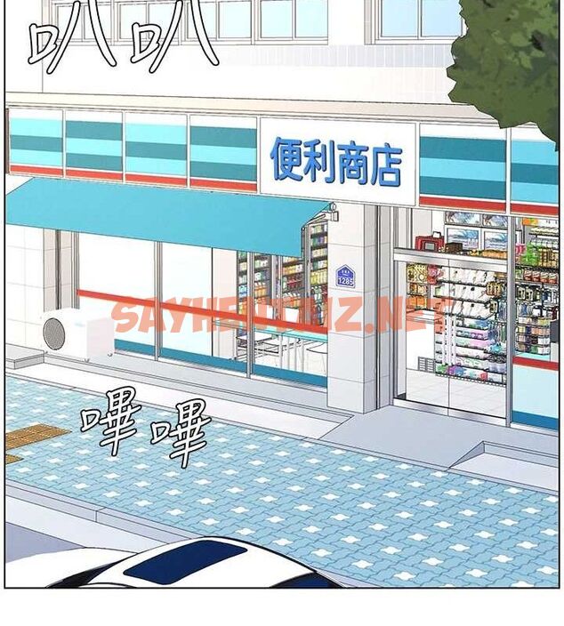 查看漫画兄妹的秘密授課 - 第45話-初領吃到飽的員工福利! - tymanga.com中的3013855图片