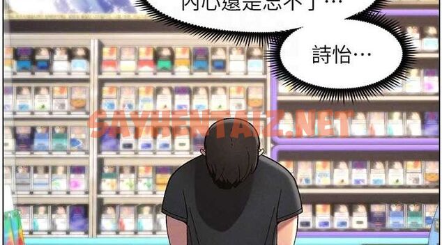 查看漫画兄妹的秘密授課 - 第45話-初領吃到飽的員工福利! - tymanga.com中的3013858图片