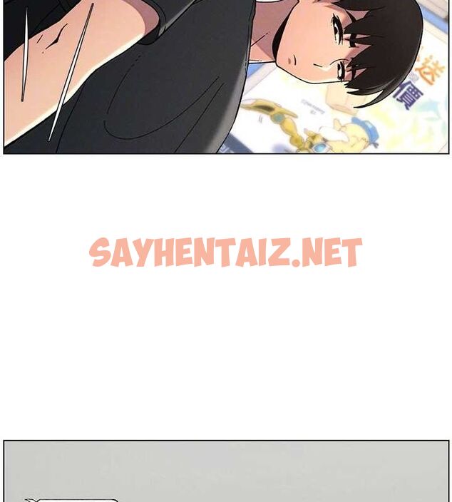 查看漫画兄妹的秘密授課 - 第45話-初領吃到飽的員工福利! - tymanga.com中的3013860图片