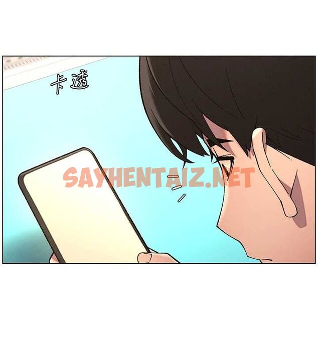 查看漫画兄妹的秘密授課 - 第45話-初領吃到飽的員工福利! - tymanga.com中的3013877图片