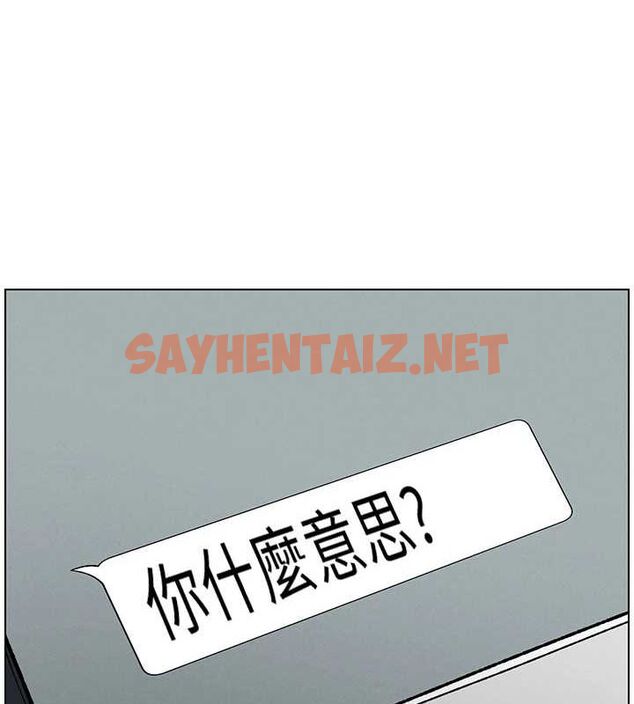 查看漫画兄妹的秘密授課 - 第45話-初領吃到飽的員工福利! - tymanga.com中的3013878图片