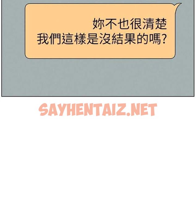 查看漫画兄妹的秘密授課 - 第45話-初領吃到飽的員工福利! - tymanga.com中的3013880图片