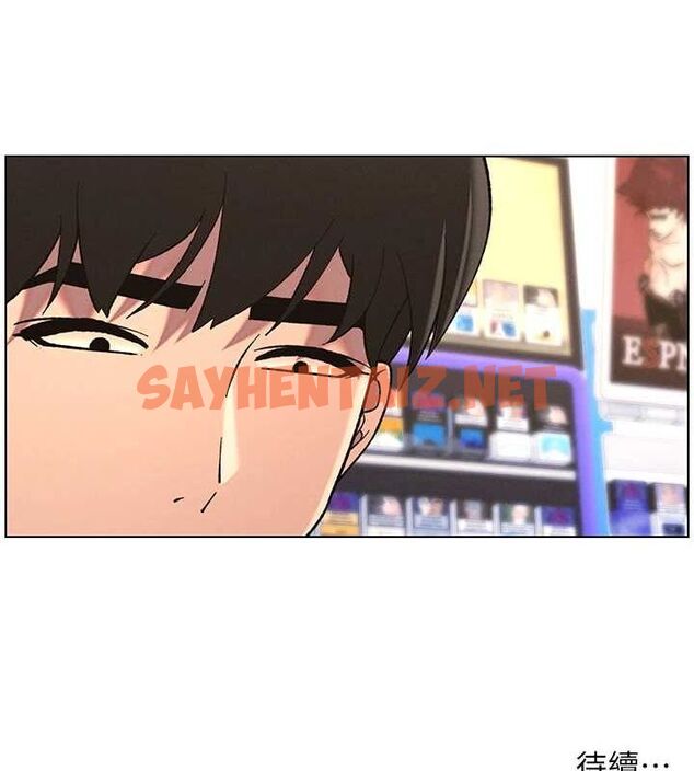 查看漫画兄妹的秘密授課 - 第45話-初領吃到飽的員工福利! - tymanga.com中的3013882图片