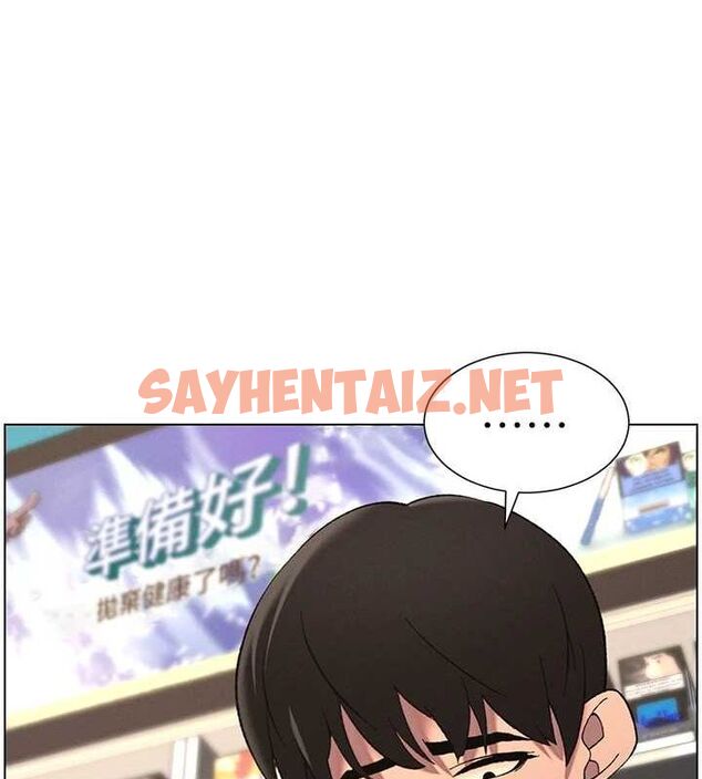 查看漫画兄妹的秘密授課 - 第46話-約新歡測試成人版MBTI - tymanga.com中的3044046图片