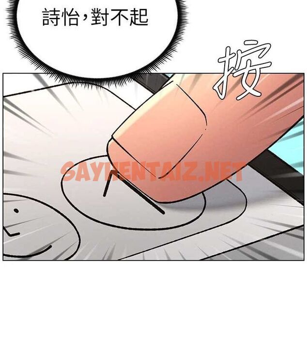 查看漫画兄妹的秘密授課 - 第46話-約新歡測試成人版MBTI - tymanga.com中的3044048图片