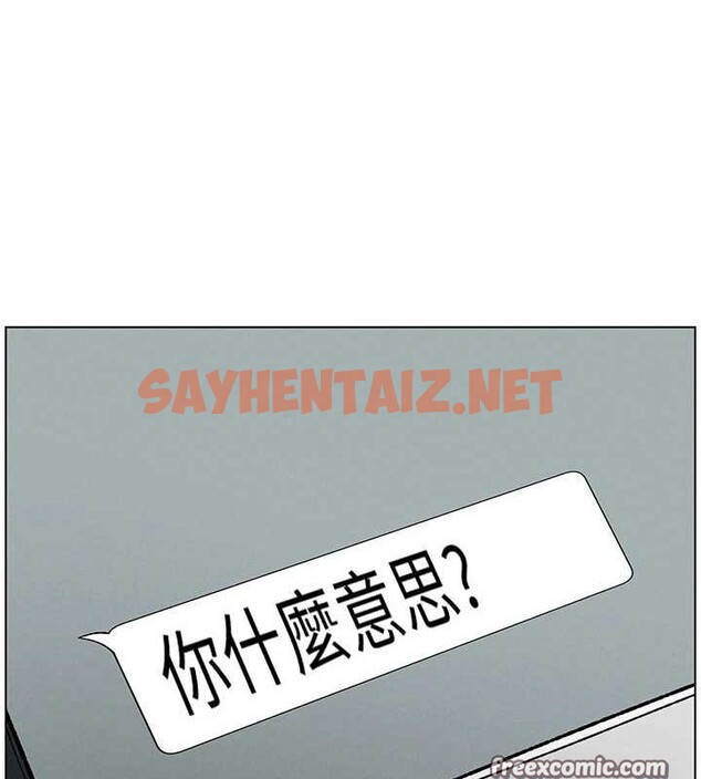 查看漫画兄妹的秘密授課 - 第46話-約新歡測試成人版MBTI - tymanga.com中的3044054图片