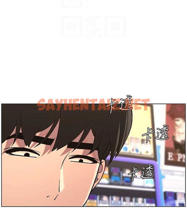 查看漫画兄妹的秘密授課 - 第46話-約新歡測試成人版MBTI - tymanga.com中的3044061图片
