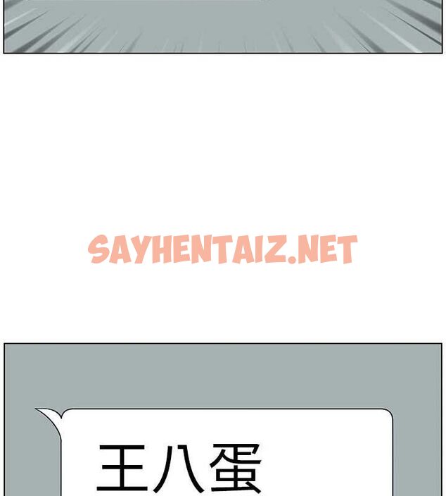 查看漫画兄妹的秘密授課 - 第46話-約新歡測試成人版MBTI - tymanga.com中的3044063图片