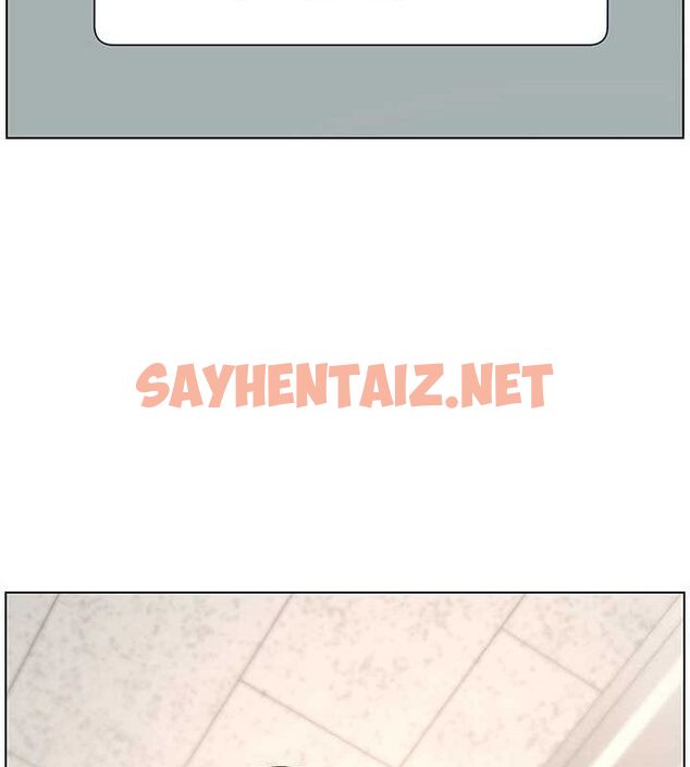 查看漫画兄妹的秘密授課 - 第46話-約新歡測試成人版MBTI - tymanga.com中的3044064图片