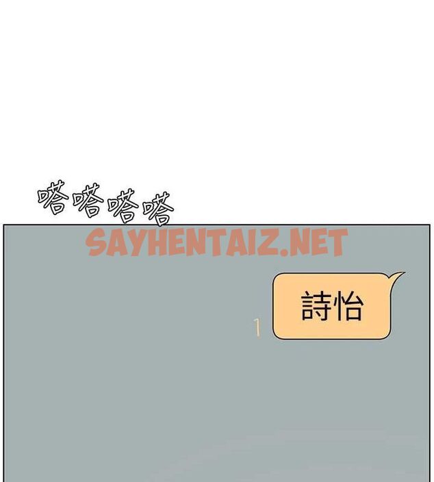 查看漫画兄妹的秘密授課 - 第46話-約新歡測試成人版MBTI - tymanga.com中的3044066图片