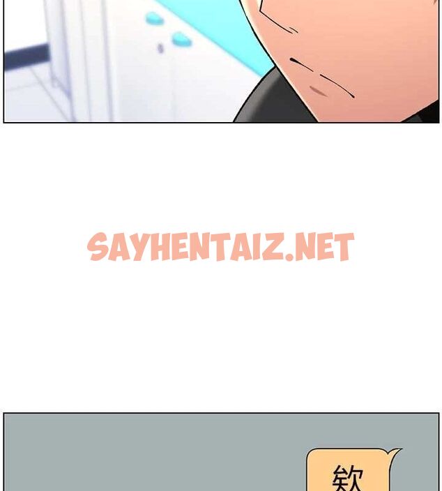查看漫画兄妹的秘密授課 - 第46話-約新歡測試成人版MBTI - tymanga.com中的3044068图片