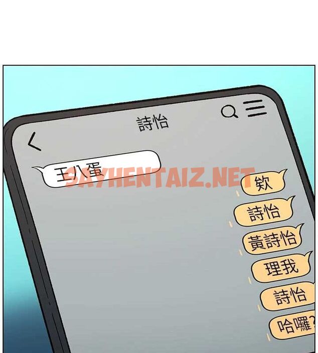 查看漫画兄妹的秘密授課 - 第46話-約新歡測試成人版MBTI - tymanga.com中的3044070图片