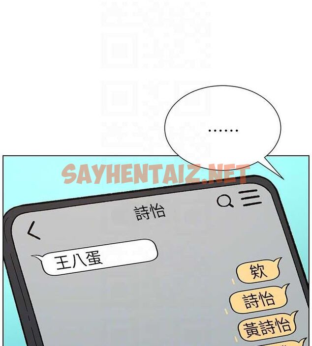 查看漫画兄妹的秘密授課 - 第46話-約新歡測試成人版MBTI - tymanga.com中的3044073图片