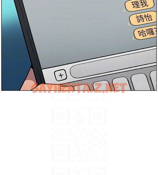 查看漫画兄妹的秘密授課 - 第46話-約新歡測試成人版MBTI - tymanga.com中的3044074图片