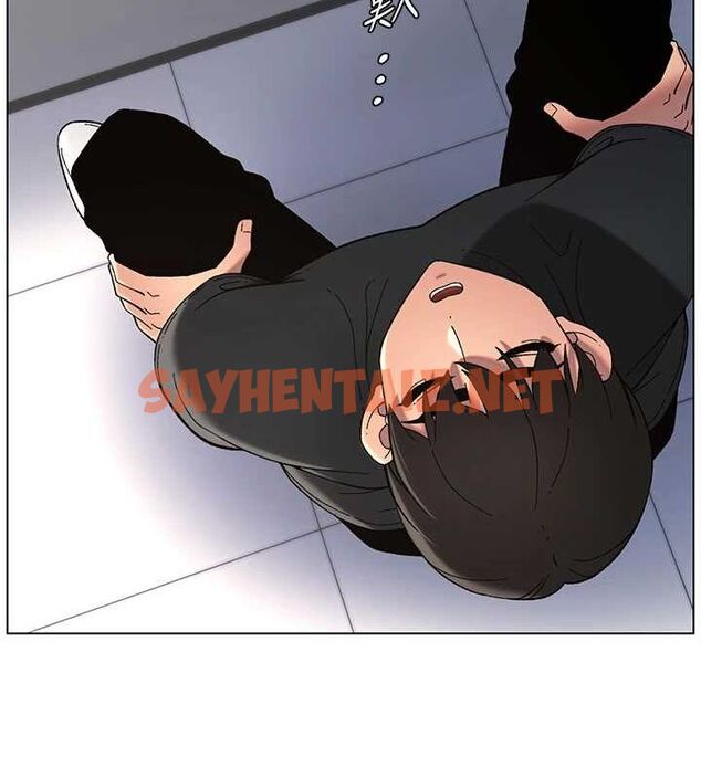 查看漫画兄妹的秘密授課 - 第46話-約新歡測試成人版MBTI - tymanga.com中的3044078图片