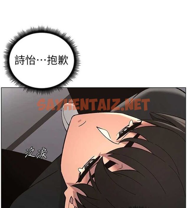 查看漫画兄妹的秘密授課 - 第46話-約新歡測試成人版MBTI - tymanga.com中的3044079图片