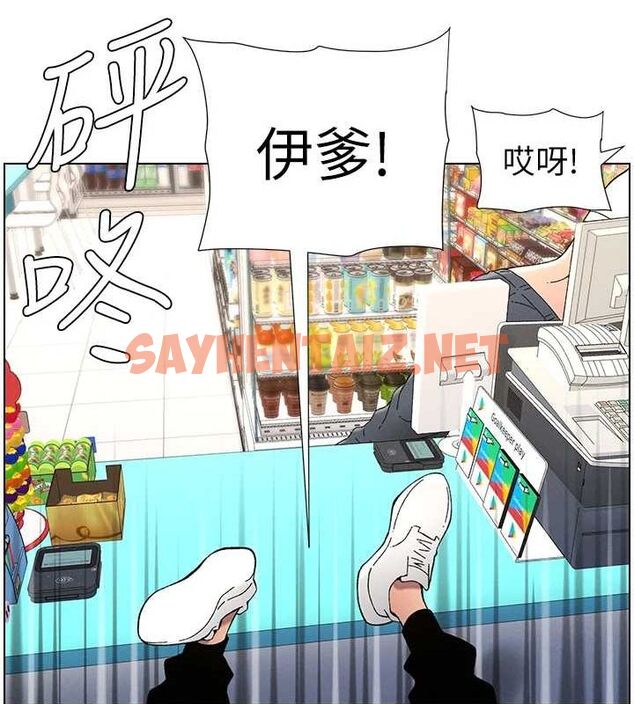 查看漫画兄妹的秘密授課 - 第46話-約新歡測試成人版MBTI - tymanga.com中的3044082图片