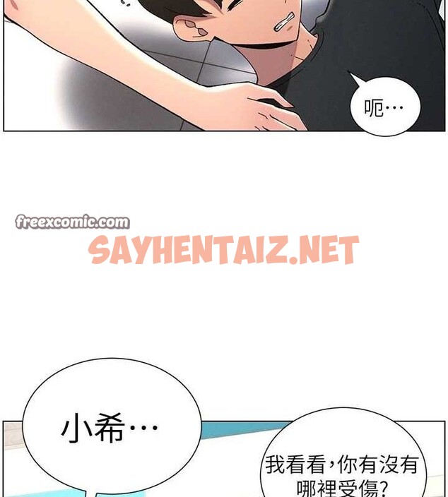 查看漫画兄妹的秘密授課 - 第46話-約新歡測試成人版MBTI - tymanga.com中的3044084图片