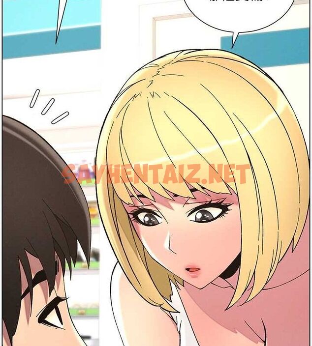 查看漫画兄妹的秘密授課 - 第46話-約新歡測試成人版MBTI - tymanga.com中的3044085图片