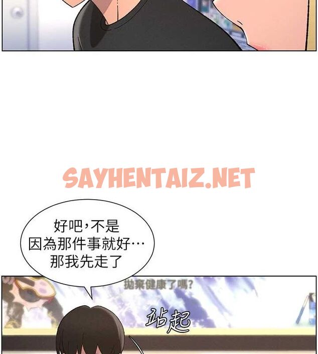 查看漫画兄妹的秘密授課 - 第46話-約新歡測試成人版MBTI - tymanga.com中的3044093图片