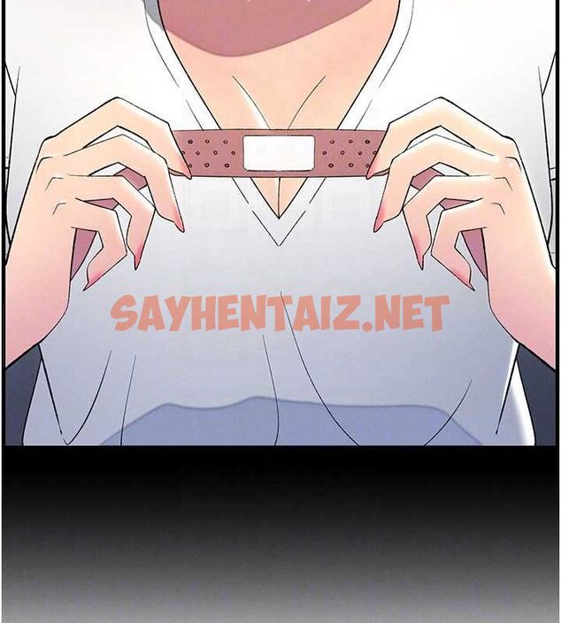 查看漫画兄妹的秘密授課 - 第46話-約新歡測試成人版MBTI - tymanga.com中的3044100图片